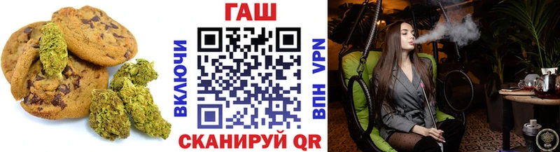 Еда ТГК конопля  Островной 