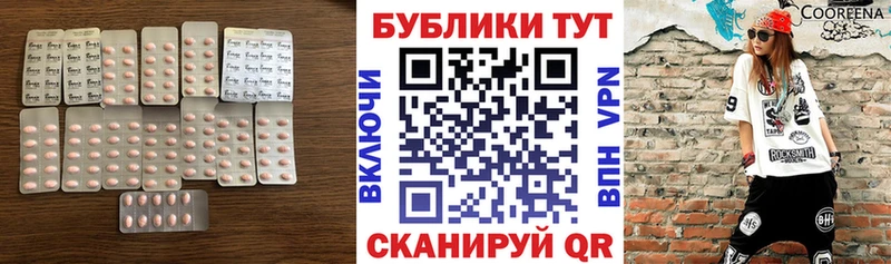купить наркотик  Островной  Ecstasy 280 MDMA 