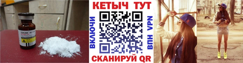 КЕТАМИН ketamine  mega tor  Островной 