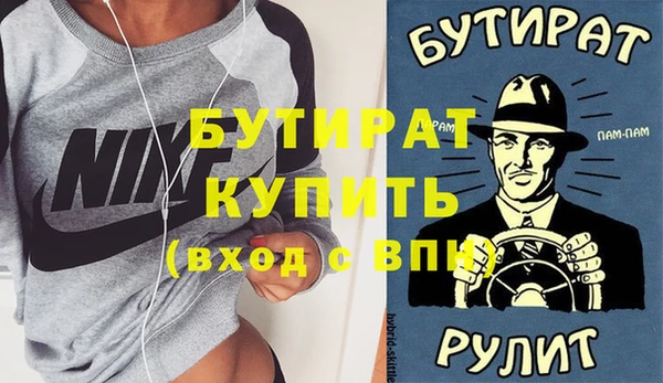 эйфоретик Алексеевка