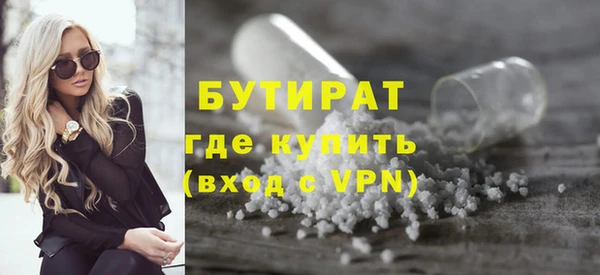 эйфоретик Алексеевка