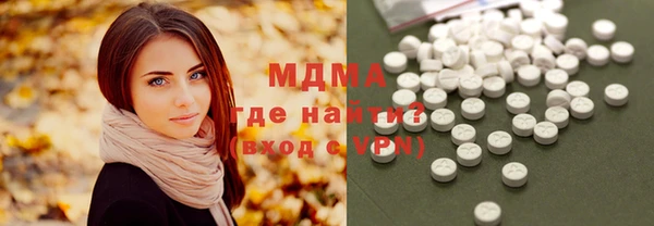 эйфоретик Алексеевка