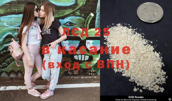 эйфоретик Алексеевка