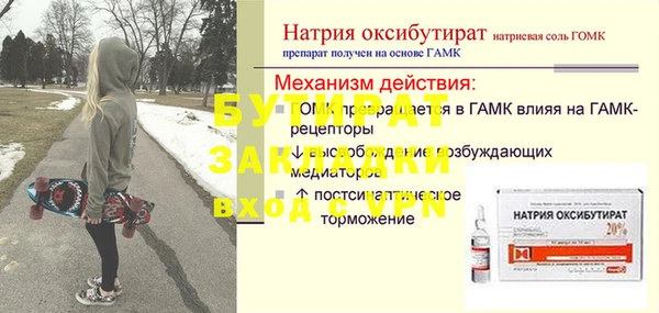 СК Алексин