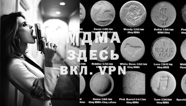 эйфоретик Алексеевка
