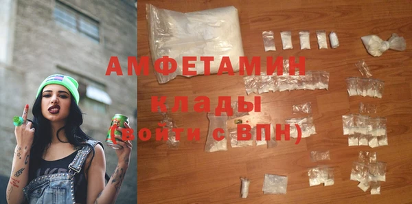 кокаин Абдулино