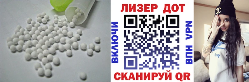 ЛСД экстази кислота  Островной 