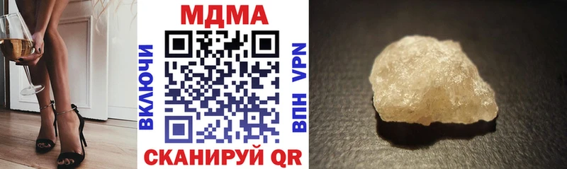 MDMA Molly  купить наркоту  мориарти как зайти  Островной 
