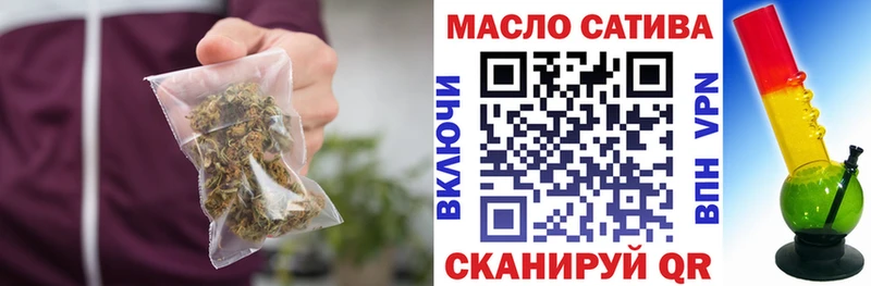 ТГК вейп с тгк  Островной 